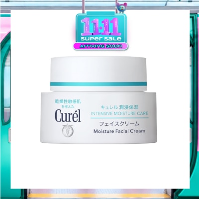 CUREL Intensive Moisture Facial Cream 40g image