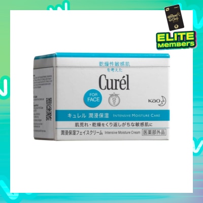 CUREL Moisture Cream 40g