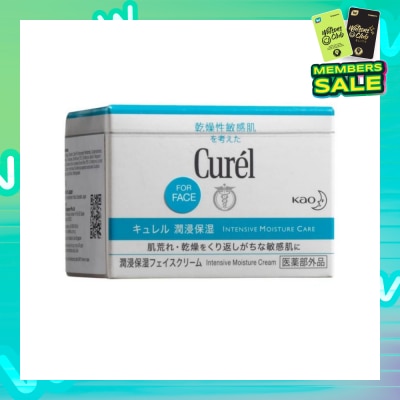 CUREL Moisture Cream 40g