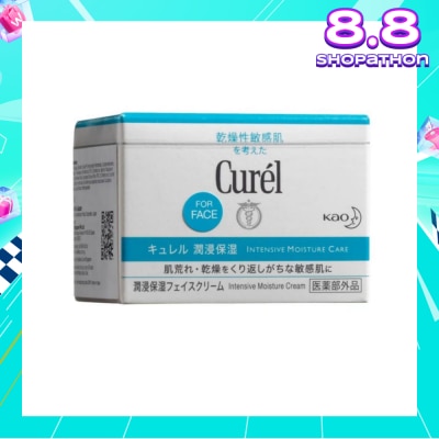 CUREL Moisture Cream 40g