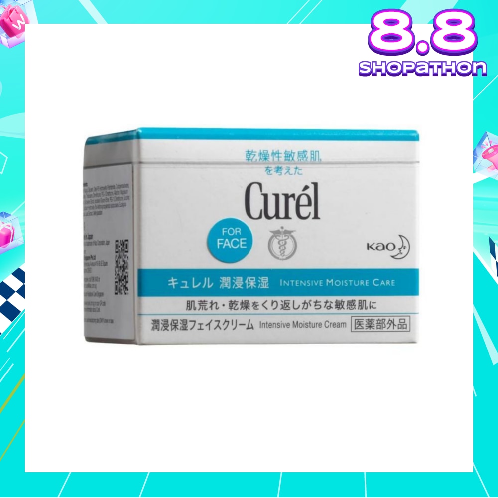 Moisture Cream 40g