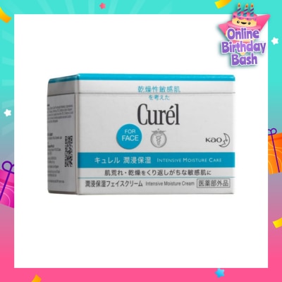 CUREL Moisture Cream 40g