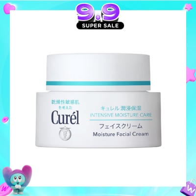 CUREL - Intensive Moisture Facial Cream 40g image