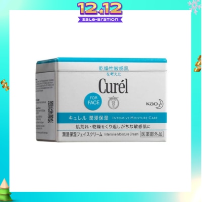 CUREL Moisture Cream 40g