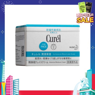 CUREL Moisture Cream 40g