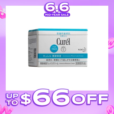 CUREL - Moisture Cream 40g