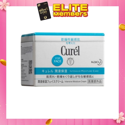 CUREL Moisture Cream 40g