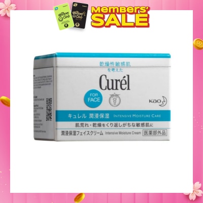 CUREL Moisture Cream 40g