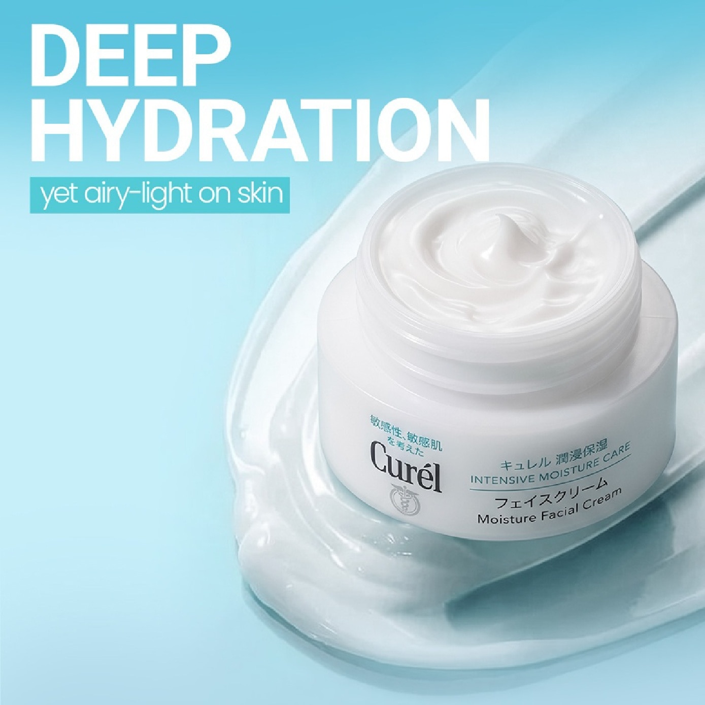 CUREL Intensive Moisture Facial Cream 40g | Derma Skin Care