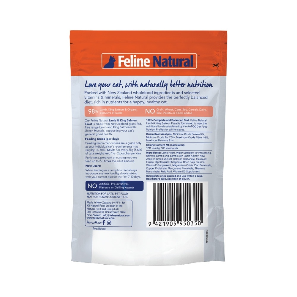 Multipack Lamb & Salmon Feast Pouch Cat Food 85g x 12s (Per Box)