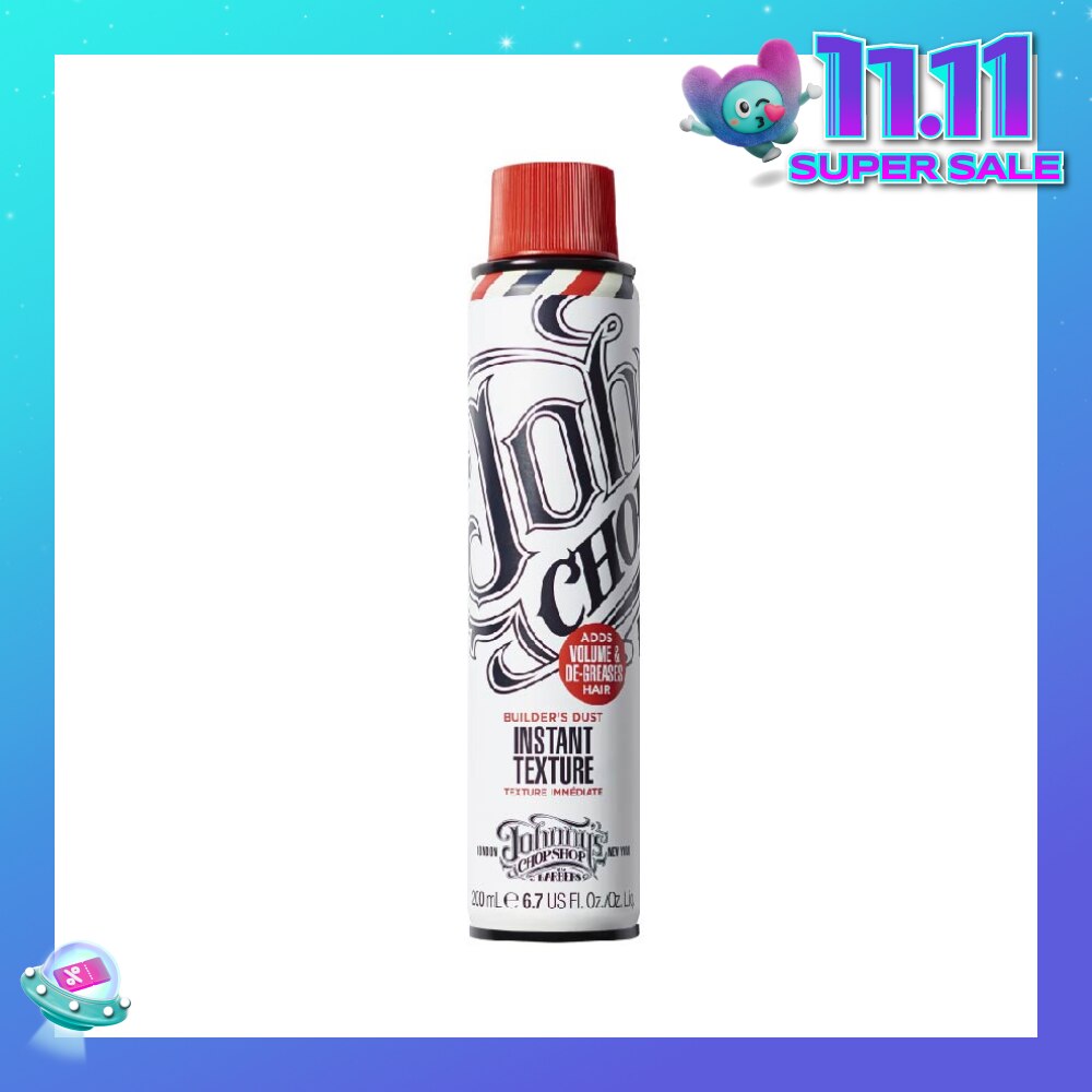 Builder's Dust Texture Spray 200ml