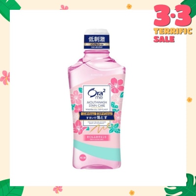 ORA2 Me Non-Alcohol Mouthwash Stain Care Fresh Sakura Mint 460ml