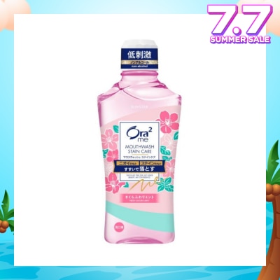 ORA2 Me Non-Alcohol Mouthwash Stain Care Fresh Sakura Mint 460ml