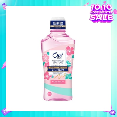 ORA2 Me Non-Alcohol Mouthwash Stain Care Fresh Sakura Mint 460ml