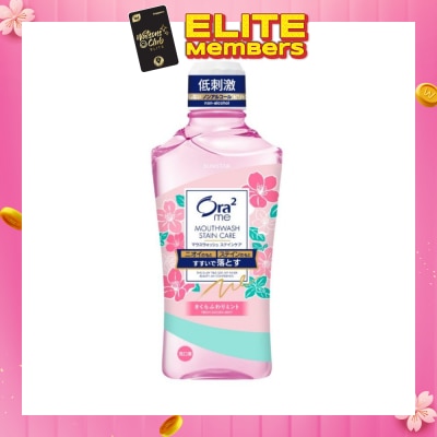ORA2 Me Non-Alcohol Mouthwash Stain Care Fresh Sakura Mint 460ml