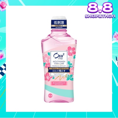 ORA2 Me Non-Alcohol Mouthwash Stain Care Fresh Sakura Mint 460ml