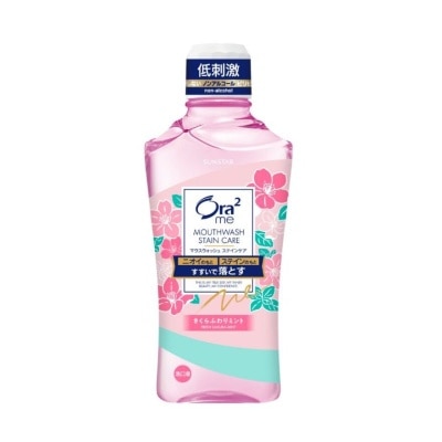 ORA2 Me Non-Alcohol Mouthwash Stain Care Fresh Sakura Mint 460ml