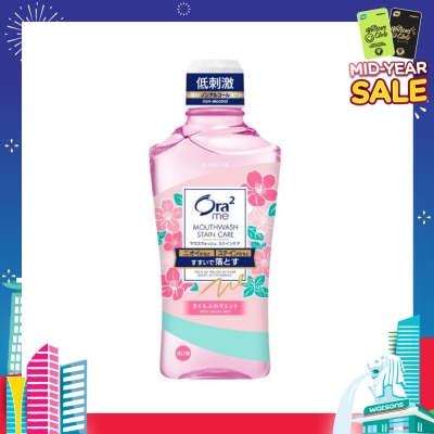 ORA2 Me Non-Alcohol Mouthwash Stain Care Fresh Sakura Mint 460ml