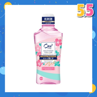 ORA2 Me Non-Alcohol Mouthwash Stain Care Fresh Sakura Mint 460ml