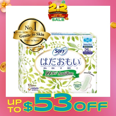 SOFY SOFY HDM AB DUSW 26CM 17S