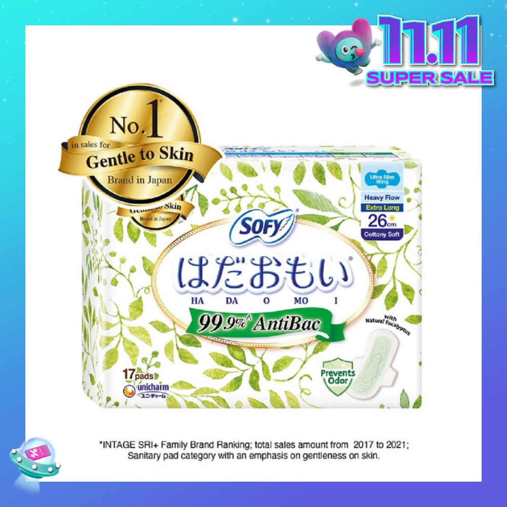 SOFY HDM AB DUSW 26CM 17S