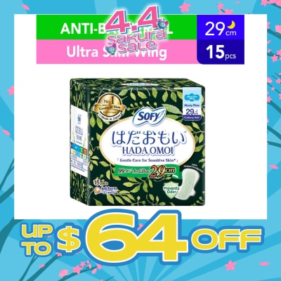 SOFY - SOFY HDM AB NUSW 29CM 15S