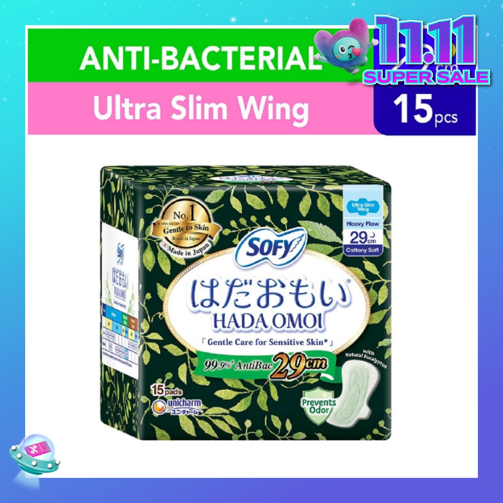 SOFY HDM AB NUSW 29CM 15S