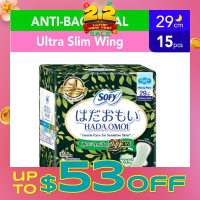 SOFY SOFY HDM AB NUSW 29CM 15S