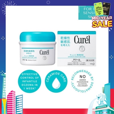 CUREL Moisture Cream 90g