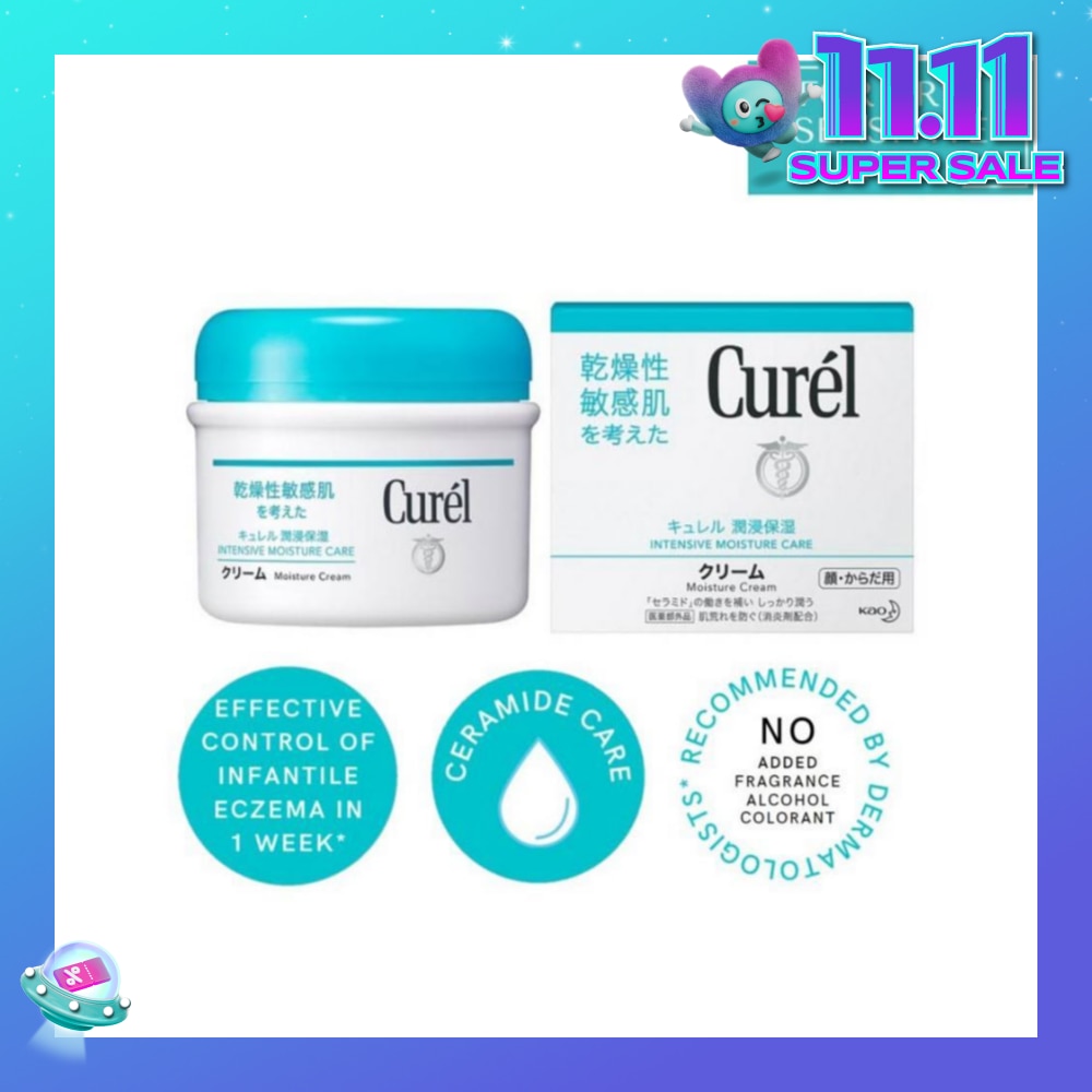 Moisture Cream 90g