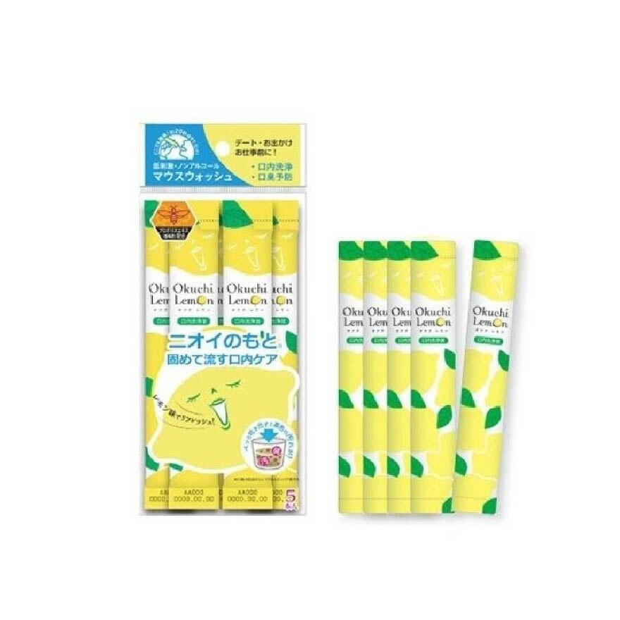 Lemon Mouthwash (Carry It In Your Bags, Pouches, And Pockets) 5s