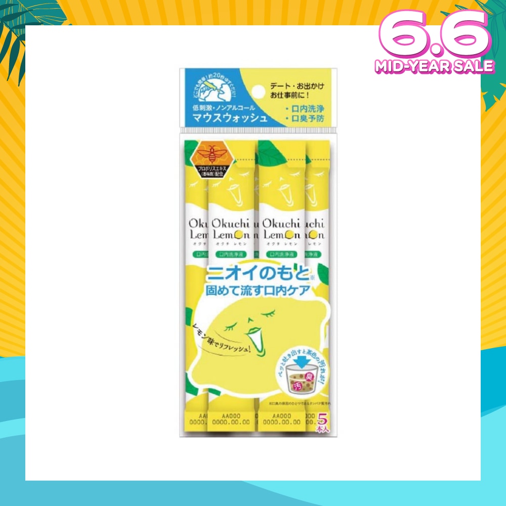 Lemon Mouthwash (Carry It In Your Bags, Pouches, And Pockets) 5s