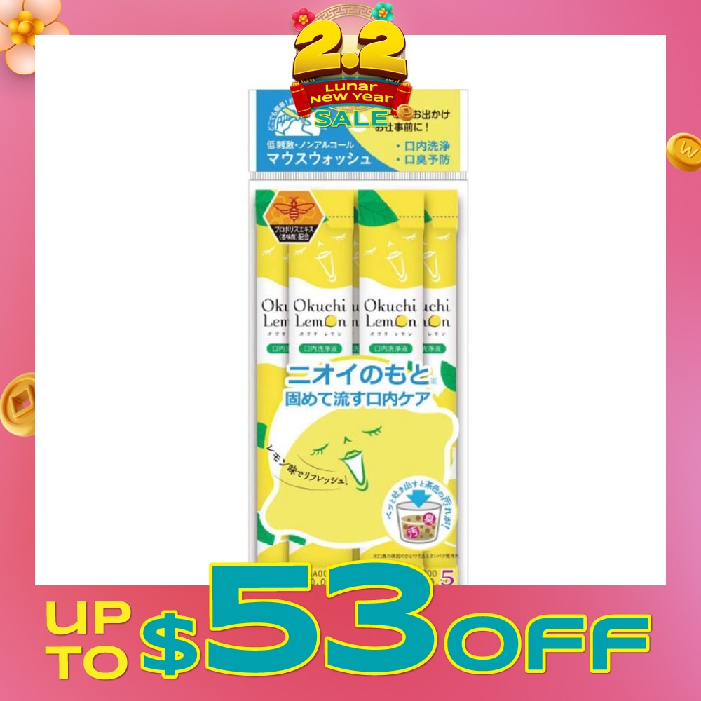 Lemon Mouthwash (Carry It In Your Bags, Pouches, And Pockets) 5s