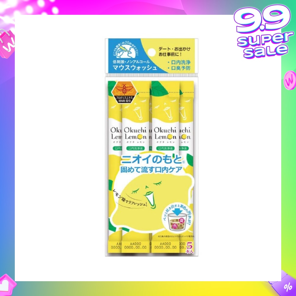 Lemon Mouthwash (Carry It In Your Bags, Pouches, And Pockets) 5s