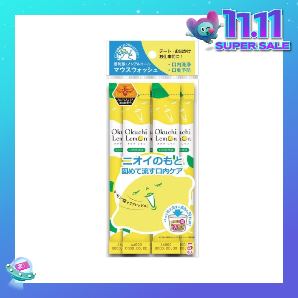 Lemon Mouthwash (Carry It In Your Bags, Pouches, And Pockets) 5s