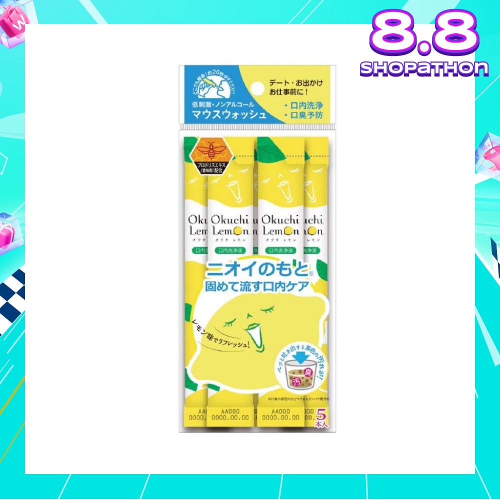 Lemon Mouthwash (Carry It In Your Bags, Pouches, And Pockets) 5s