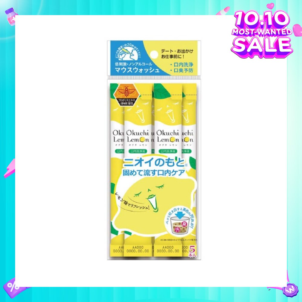 Lemon Mouthwash (Carry It In Your Bags, Pouches, And Pockets) 5s