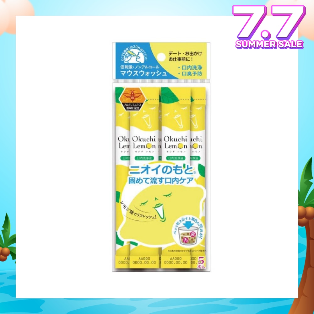 Lemon Mouthwash (Carry It In Your Bags, Pouches, And Pockets) 5s