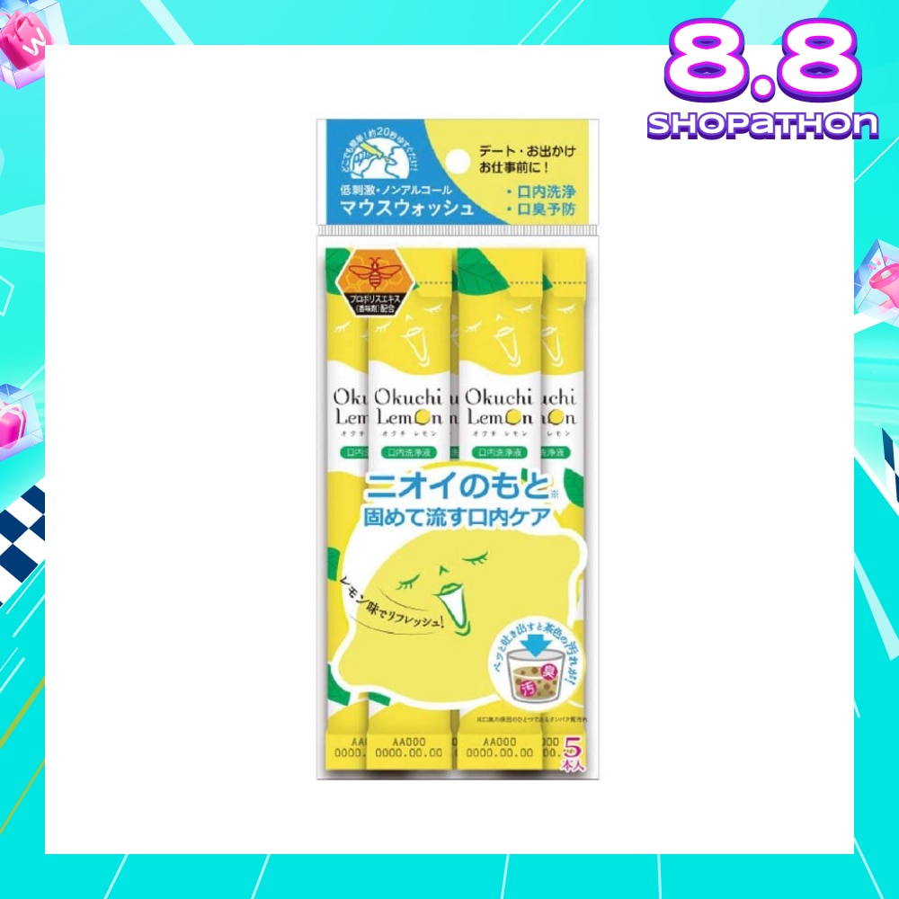 Lemon Mouthwash (Carry It In Your Bags, Pouches, And Pockets) 5s