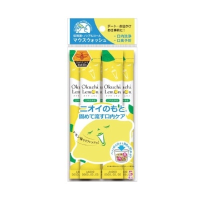 OKUCHI Lemon Mouthwash (Carry It In Your Bags, Pouches, And Pockets) 5s