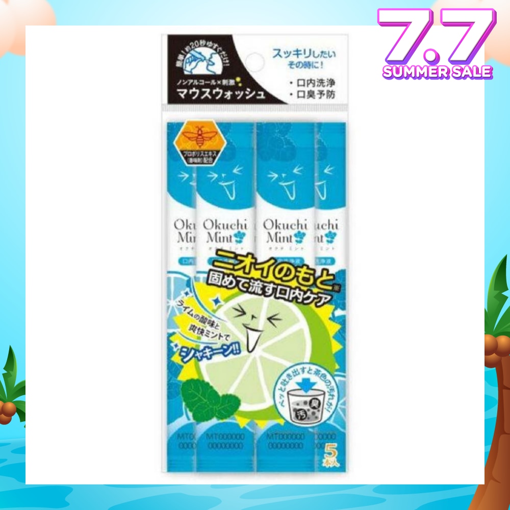 Mint Mouthwash (Carry It In Your Bags, Pouches, And Pockets) 5s