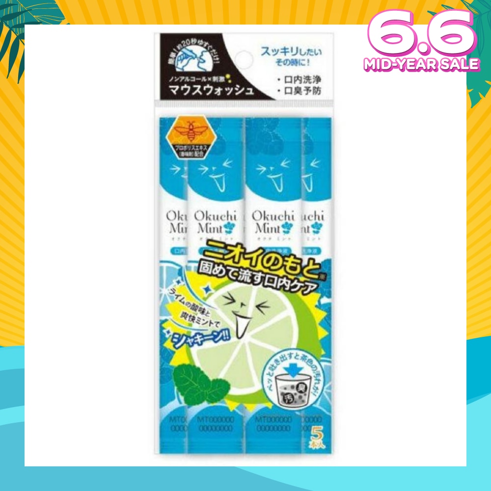 Mint Mouthwash (Carry It In Your Bags, Pouches, And Pockets) 5s