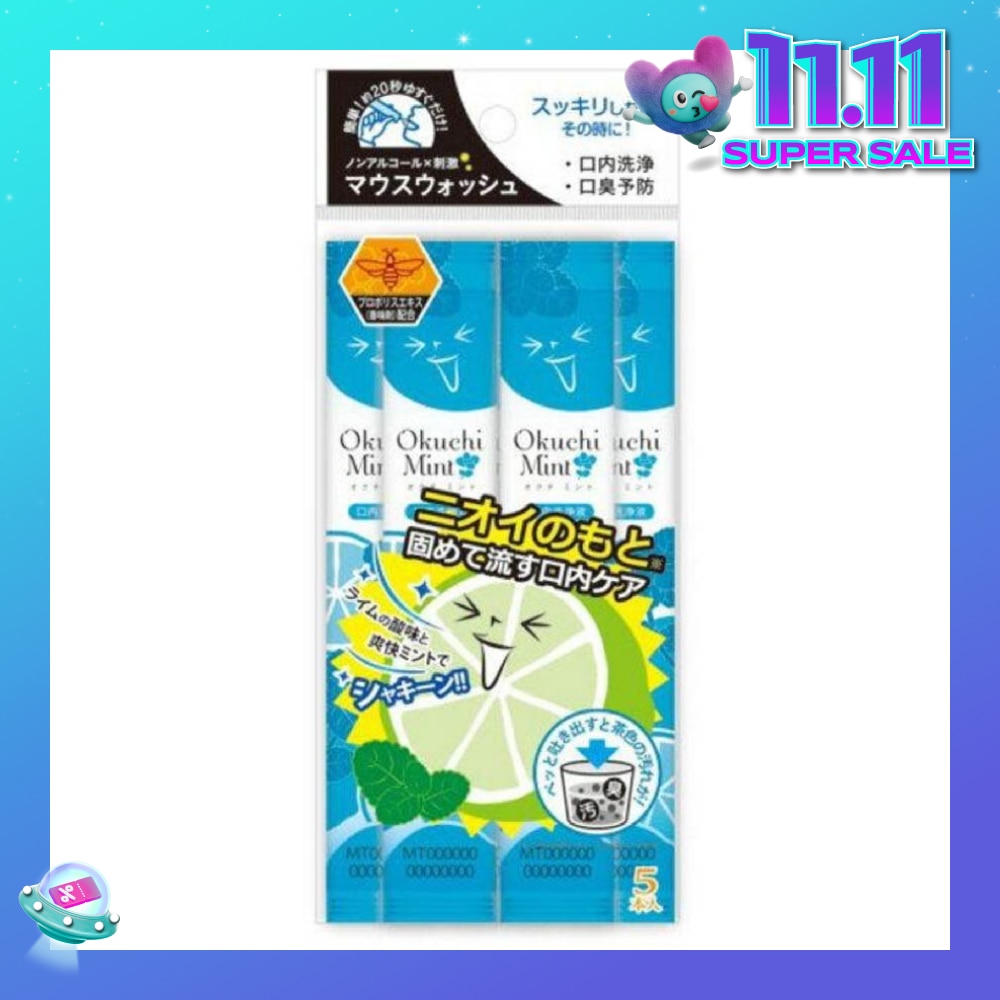 Mint Mouthwash (Carry It In Your Bags, Pouches, And Pockets) 5s