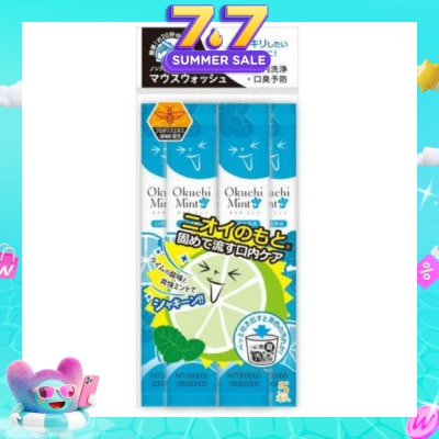 OKUCHI - Mint Mouthwash (Carry It In Your Bags, Pouches, And Pockets) 5s