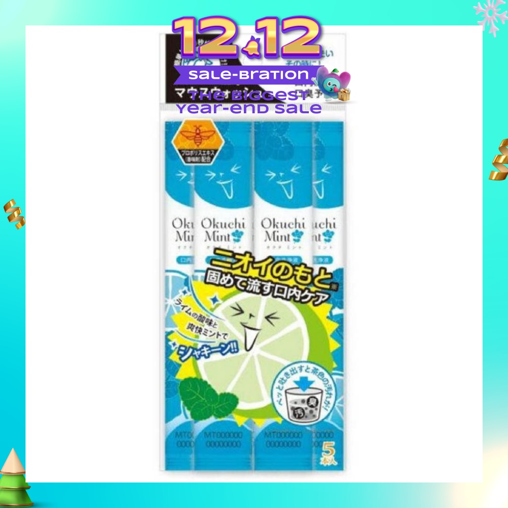 Mint Mouthwash (Carry It In Your Bags, Pouches, And Pockets) 5s