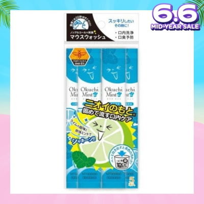 OKUCHI Mint Mouthwash (Carry It In Your Bags, Pouches, And Pockets) 5s