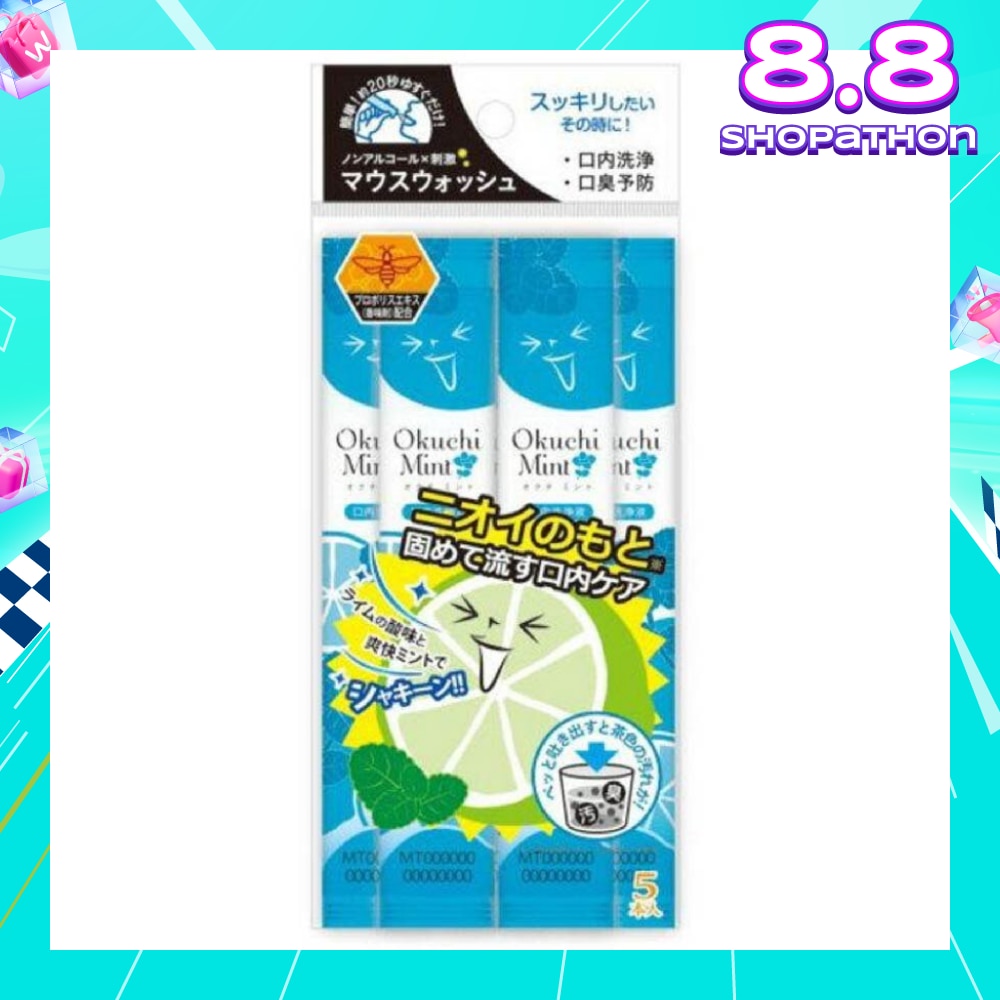 Mint Mouthwash (Carry It In Your Bags, Pouches, And Pockets) 5s