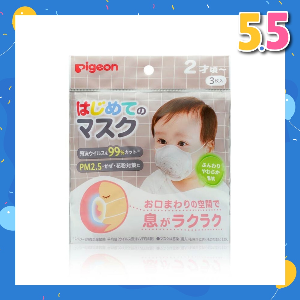 Disposable Face Mask (Suitable For 2 Years & Above, Block Off Up To 99% Of Droplet Viruses, Protect From Pm2.5 Pollens And Cold) 3s