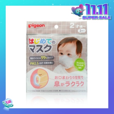 PIGEON Disposable Face Mask (Suitable For 2 Years & Above, Block Off Up To 99% Of Droplet Viruses, Protect From Pm2.5 Pollens And Cold) 3s