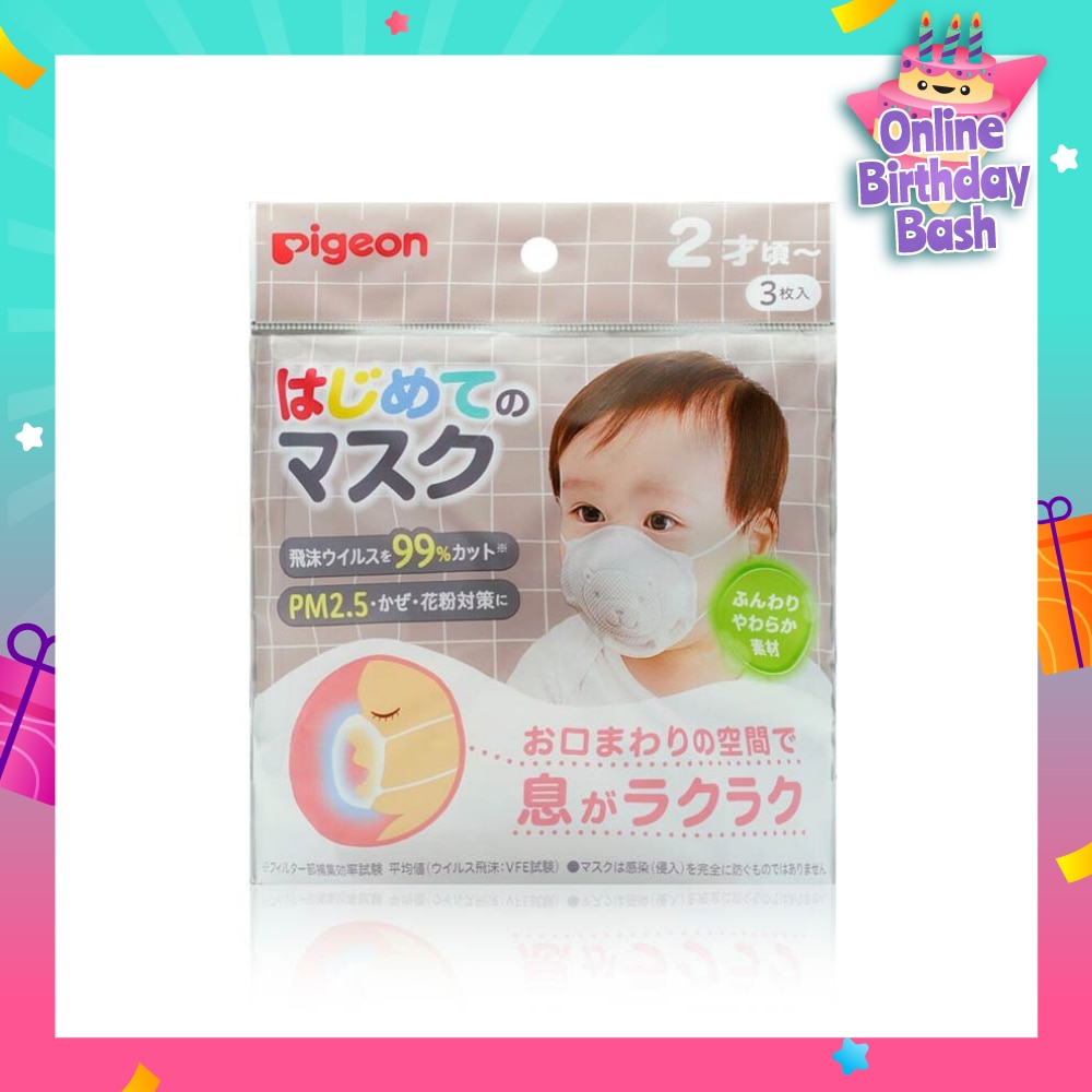 Disposable Face Mask (Suitable For 2 Years & Above, Block Off Up To 99% Of Droplet Viruses, Protect From Pm2.5 Pollens And Cold) 3s